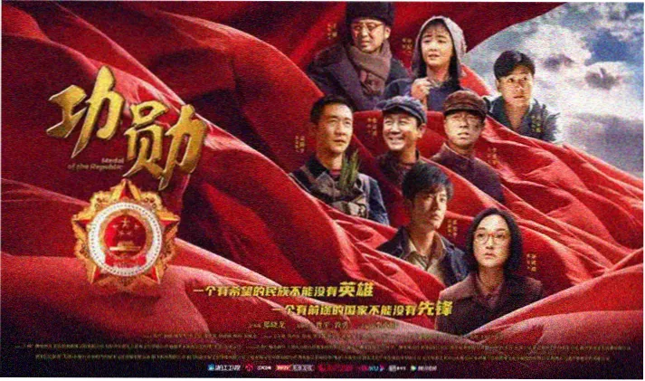 遮天动漫版在线观看北斗星域场景横幅