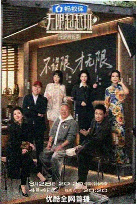 遮天动漫版在线观看热度榜祭坛段缩略图